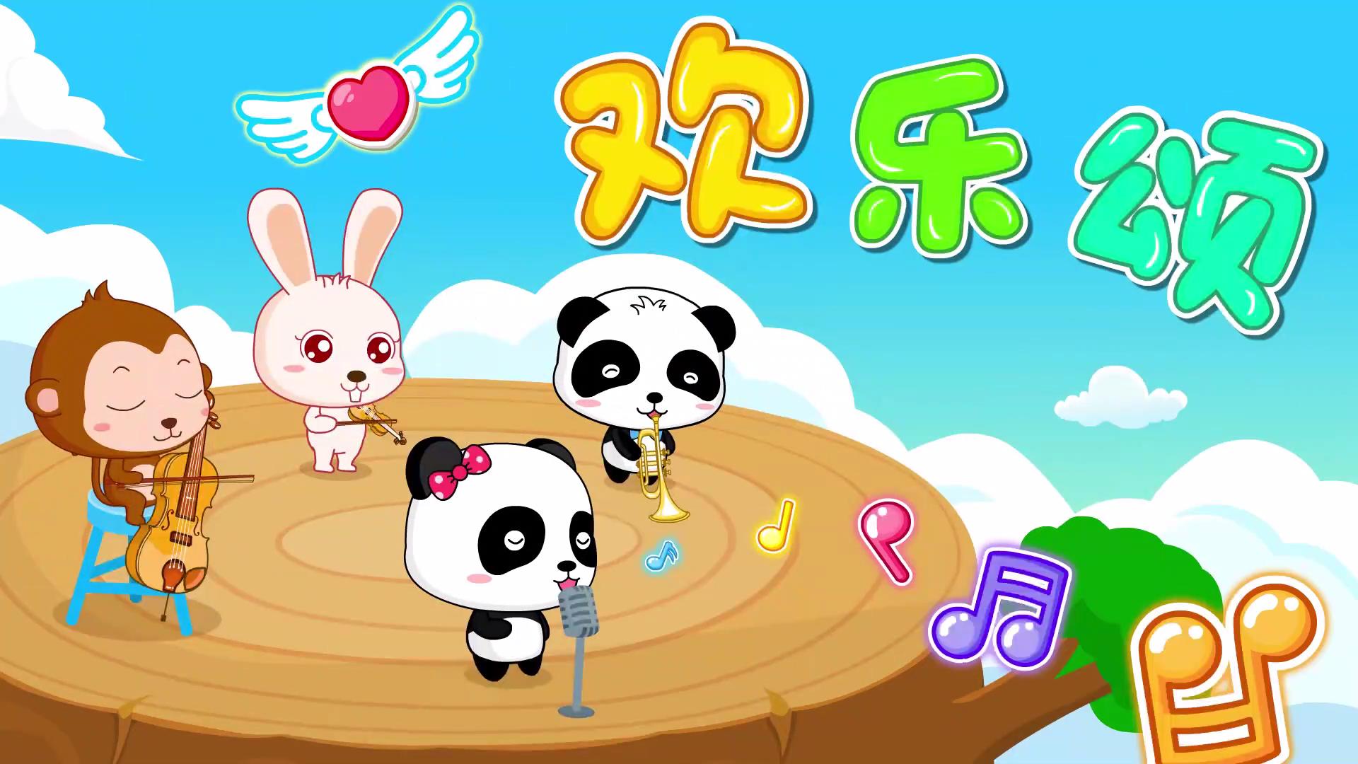 欢乐颂(ok 版伴奏 贝多芬名曲 翻唱网)